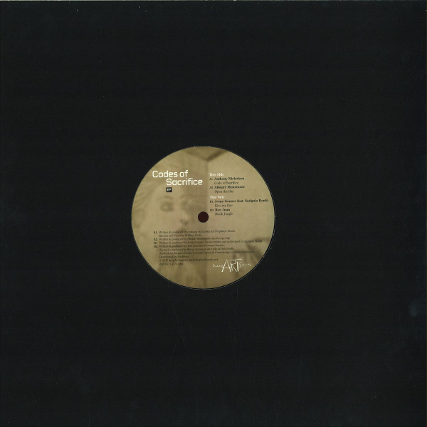 Various - Codes Of Sacrifice Ep - Vinyl 12"